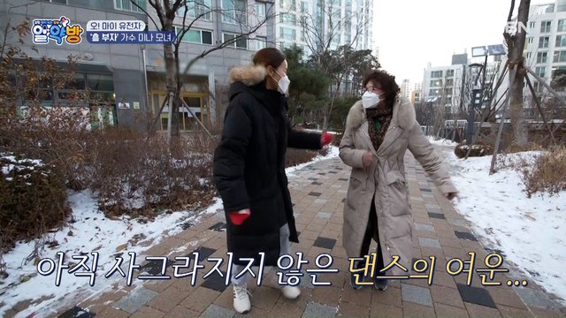 '흥 부자' 가수 미나 모녀의 흥 넘치는 산책!