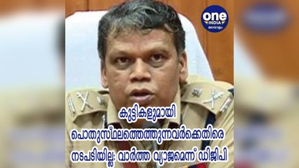 കെഎസ്‌യുവിൻ്റെ കേരള സർവകലാശാല മാർച്ചിൽ സംഘർഷം