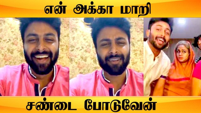 Manimegalai பற்றியும் குறும்பு சண்டை பற்றி பேசிய Ashwin | Cook with Comali