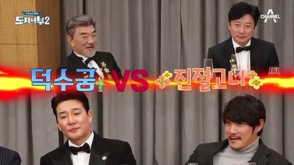 도시어부 시즌2 마지막 1위 팀은? 마지막 한 마리로 역전??