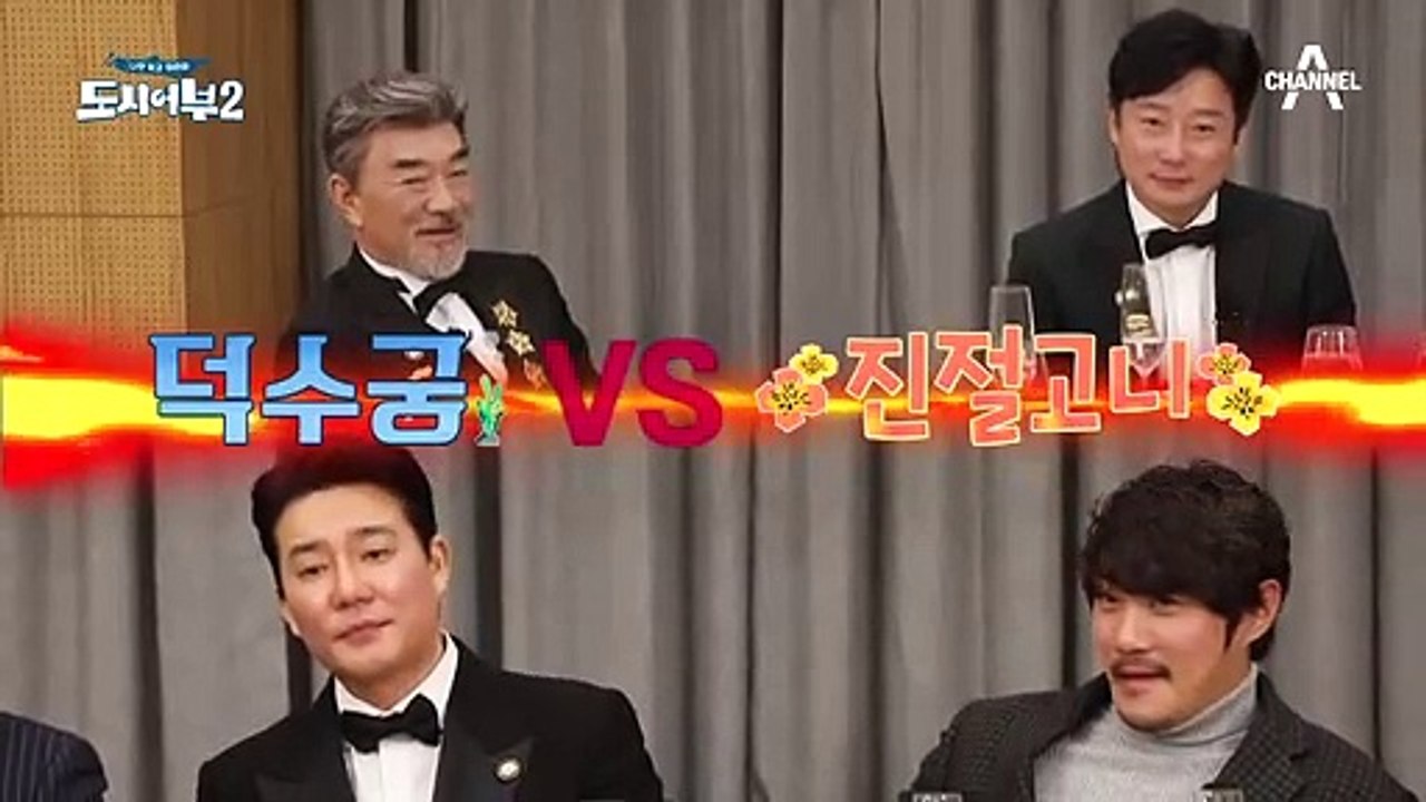 도시어부 시즌2 마지막 1위 팀은? 마지막 한 마리로 역전??