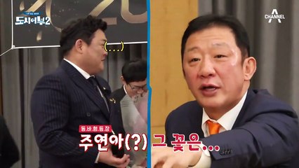 예능 대부가 100% 인정하는 시상식, 엔딩요정상의 주인공은?