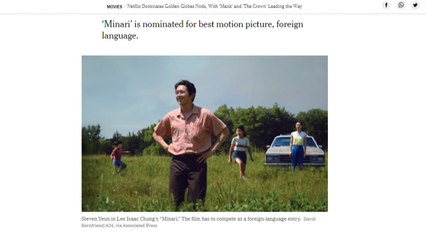 "미국 감독의 미국 영화가 외국어 영화? 꼴 우스워져" / YTN