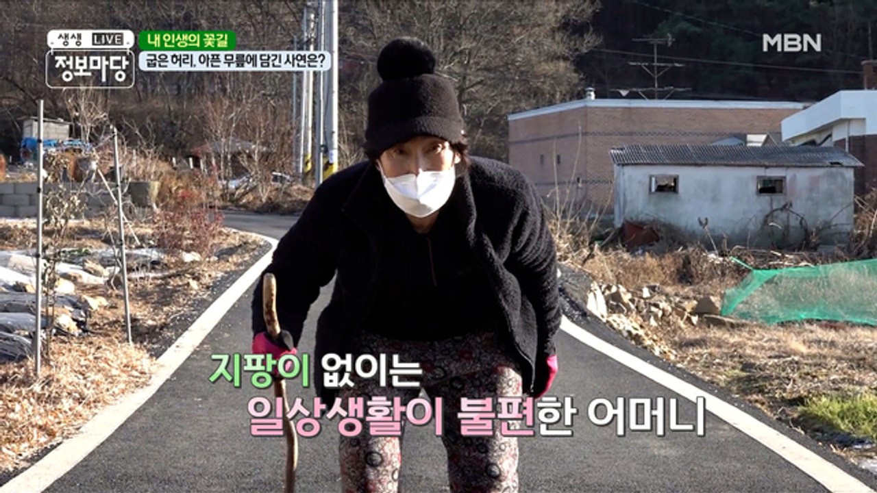 100세 시대! 인생의 꽃길 걸으셔야죠!