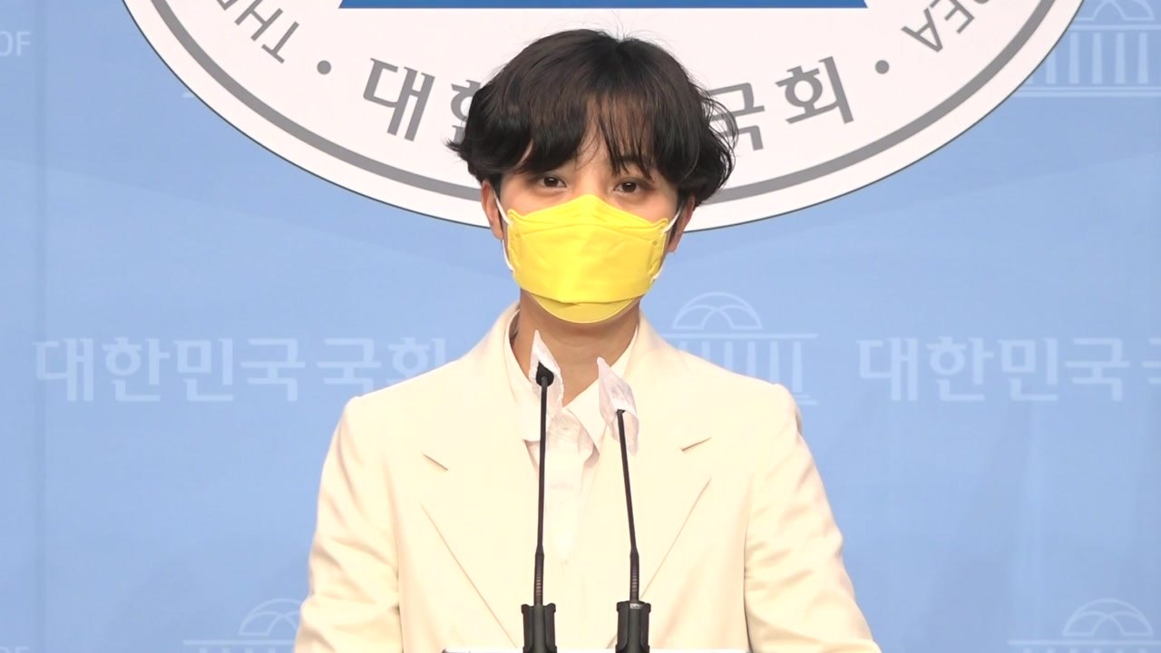 류호정 "부당해고 아니다...최초 유포자 형사 고소" / YTN