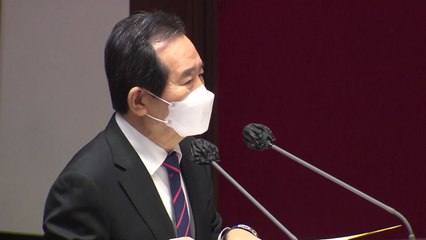 정 총리 "4차 재난지원금 불가피...보편·선별은 상황 따라" / YTN
