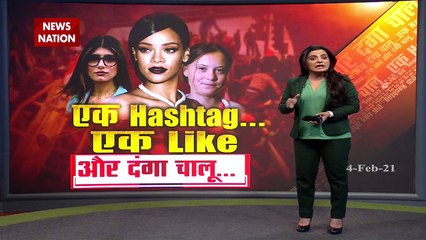 Decoding international conspiracy and propaganda in name of farmers