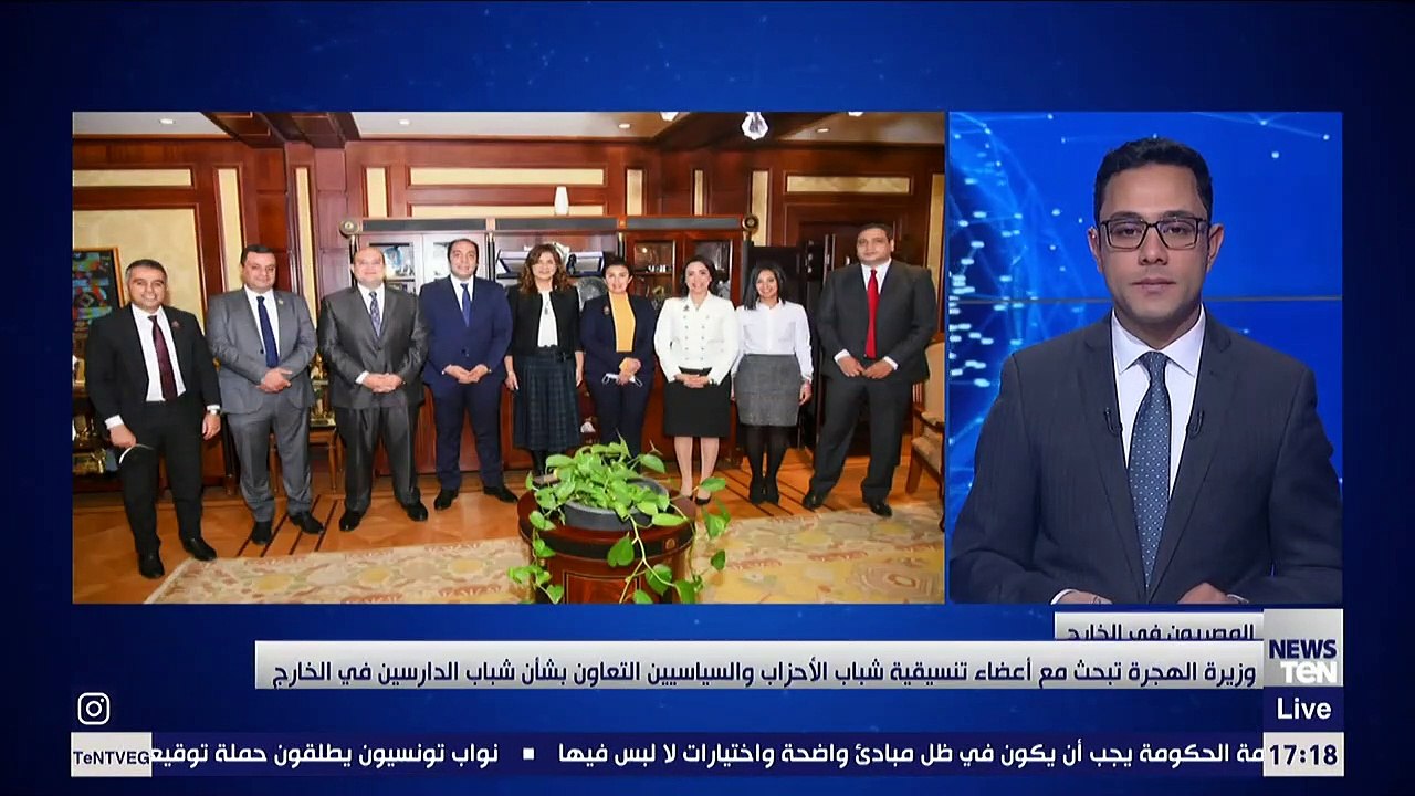 عضو تنسيقية شباب الأحزاب والسياسيين يوضح أبرز ما تم مناقشته اليوم مع وزيرة الدولة للهجرة.. التفاصيل