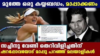 ഡല്‍ഹി പോലീസ് കേസെടുത്തതിന് ഗ്രെറ്റയുടെ മാസ്സ് മറുപടി | Oneindia Malayalam