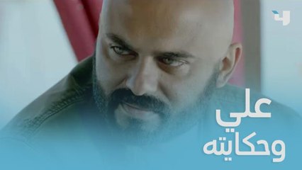 علي حكايته طويلة..وسلم النمر من أول نظرة