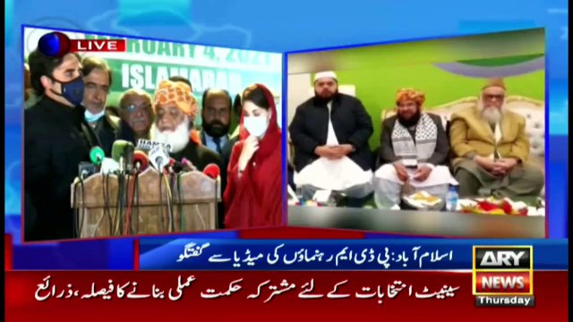 No resignations, PDM to hold long march on March 26