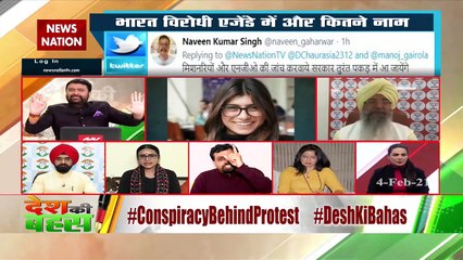 Desh Ki Bahas : रिहाना की करेक्टर शुरू से ही विवादित रही हैं : श्वेता मेहता, जयपुर, दर्शक