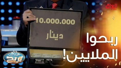 ألف مبروك لفريق الأيادي الرحيمة تستاهلون كل خير