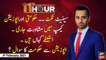 11th Hour | Waseem Badami | ARYNews | 5th FEBRUARY 2021