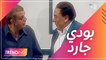 موعد عرض مسرحية بودي جارد على Shahid VIP