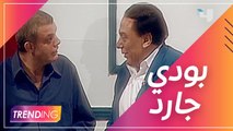 موعد عرض مسرحية بودي جارد على Shahid VIP
