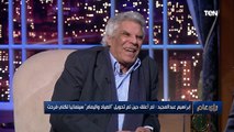 الروائي إبراهيم عبد المجيد: الجوائز اللي خدتها كانت بتيجي في وقتها عشان على طول مفلس