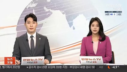 네이버 '실시간 검색어' 이달 말 완전 폐지