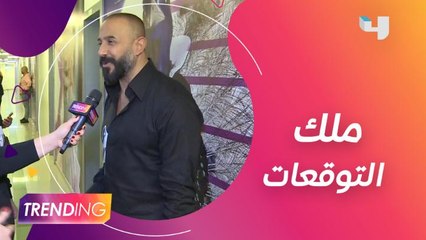 قصي خولي يفوز بتوقعاته وحسن الرداد حزين