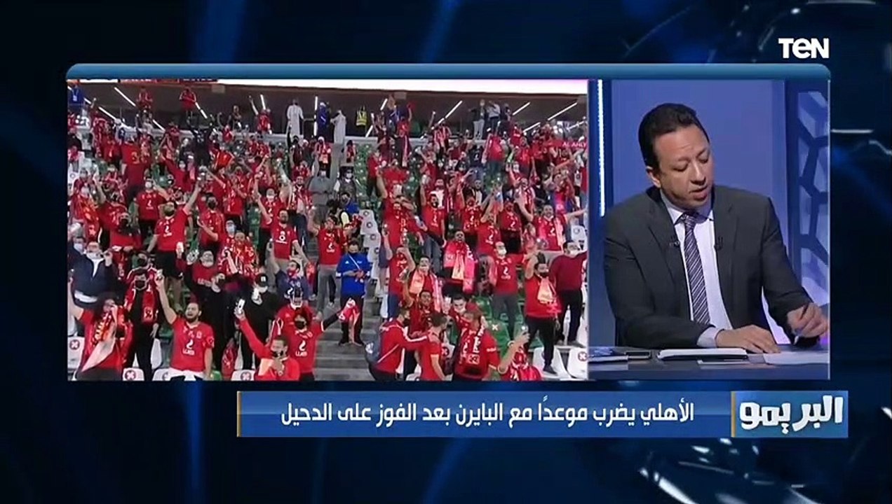 تقييم من 1 لـ 10 لثلاثي الأهلي "طاهر والشحات وقفشة" من وجهة نظر رضا عبد العال وأبو الدهب