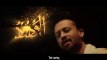 Coke Studio Special  Asma-ul-Husna  The 99 Names  Atif Aslam