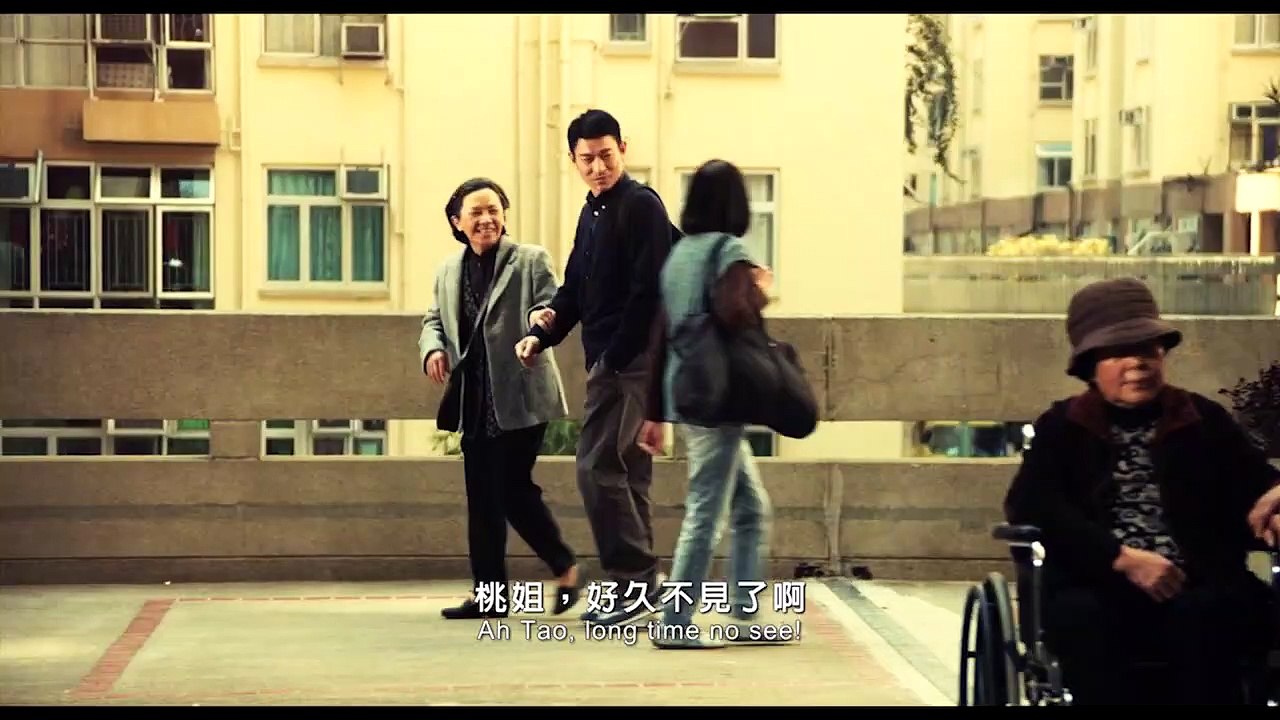 A Simple Life Trailer