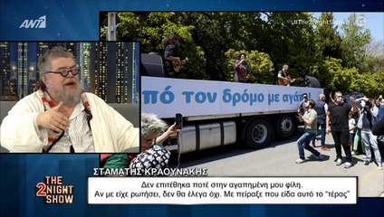 ΚΡΑΟΥΝΑΚΗΣ ΓΙΑ ΠΡΩΤΟΨΑΛΤΗ