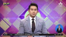 검찰, 백운규 구속영장 청구…윗선 수사 본격화?