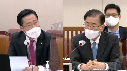 정의용 외교부 장관 후보자 인사청문회 ② / YTN