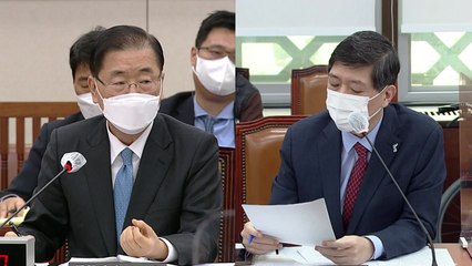 정의용 외교부 장관 후보자 인사청문회 ③ / YTN