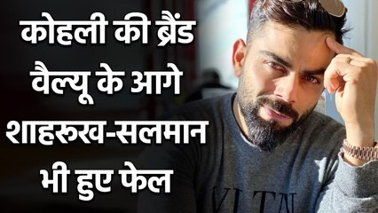 Virat Kohli tops the list of India's most Valuable celebs for Fourth Year | वनइंडिया हिंदी