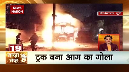 Watch latest and trending news of the day including weather report
