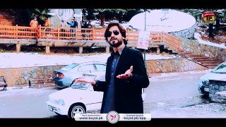 Latest Song Kamli (Official Video) - Amir Niazi