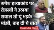 Bihar के Former CM Jitan Ram Manjhi ने Tejashwi Yadav पर कसा तंज, बताया 9वीं Fail | वनइंडिया हिंदी