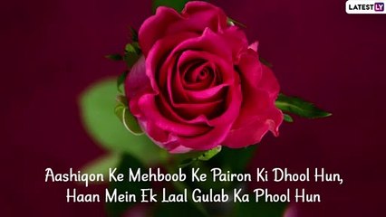 Rose Day 2021 Shayari, Romantic Messages in Hindi, Sweet Quotes And Greetings To Wish Your Partner