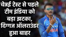 Ind vs Eng: Axar Patel ruled out of 1st Test, Shahbaz, Rahul added to hosts squad | वनइंडिया हिन्दी