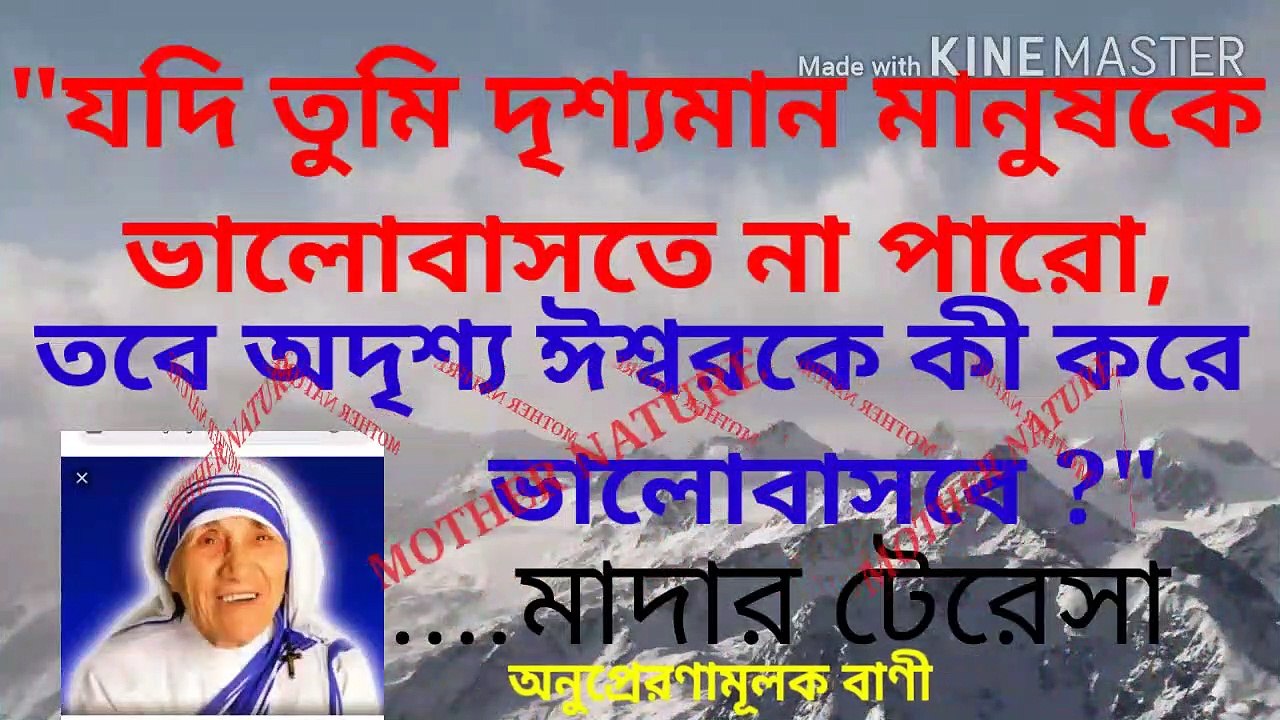 বাণী