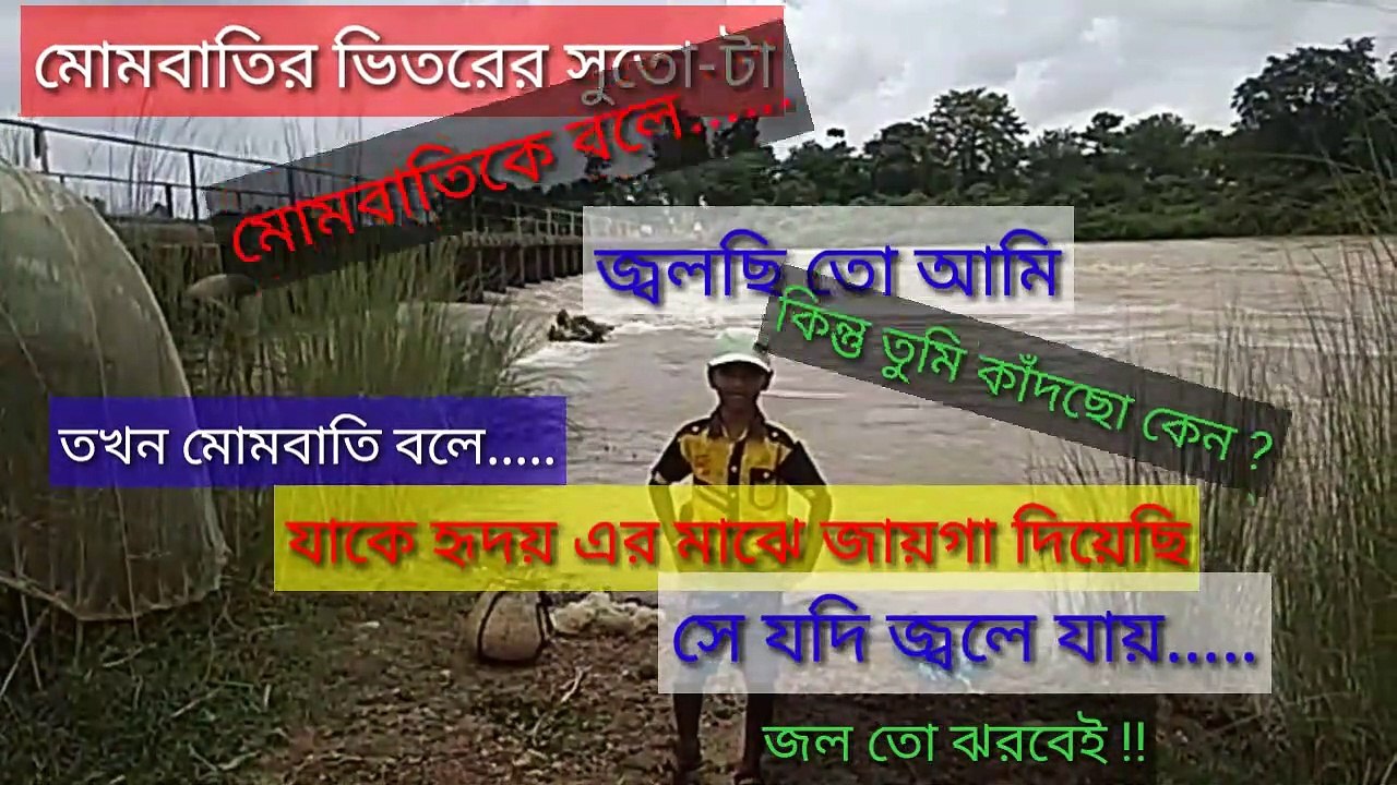 বাদশা