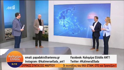 ΜΠΑΡΑΖ ΕΠΙΘΕΣΕΩΝ ΑΤΤΙΚΗ