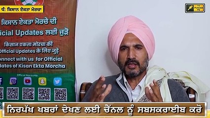 ਜੋ ਬਾਇਡਨ ਕੋਲ ਪਹੁੰਚ ਗਈ ਸ਼ਿਕਾਇਤ Farmers writes a letter to USA President Joe Biden about PM Modi