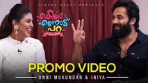 Enkile Ennodu Para - Mamangam Special Interview - Promo _ Unni Mukundan & Iniya _ Cinema Daddy