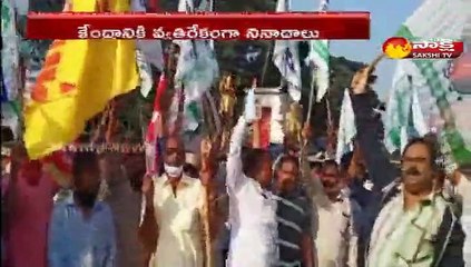 స్టీల్ ప్లాంట్ కోసం ఏ త్యాగానికైనా సిద్ధం..