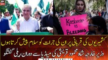 Pakistan stands shoulder to shoulder with Kashmiris: FM Qureshi