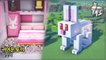 ⛏️ 마인크래프트 쉬운 건축 강좌 __  귀여운 토끼 모양 집짓기  [Minecraft Cute Rabbit House Build Tutorial]