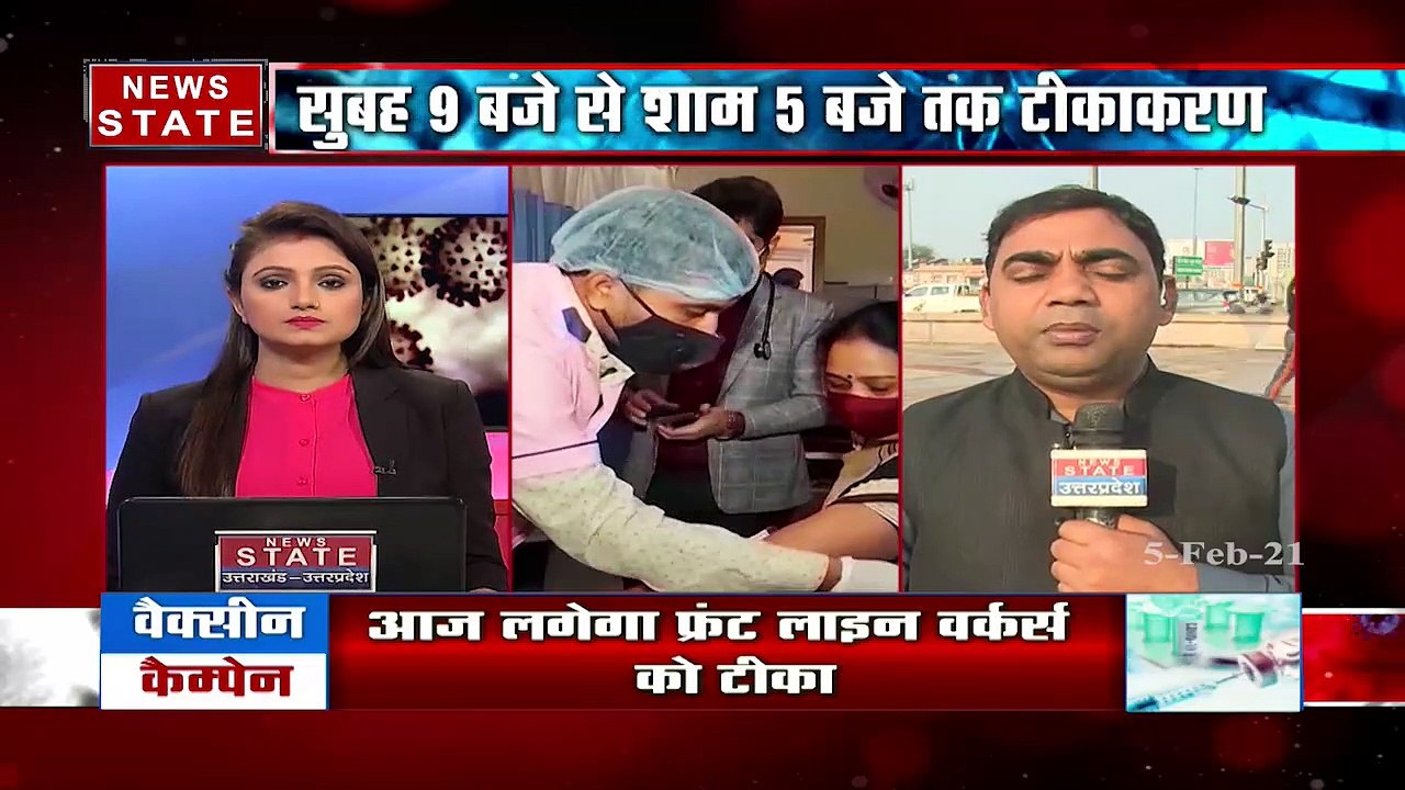 corona vaccination: लखनऊ में कोरोना वैक्सीन का दूसरा चरण, देखें रिपोर्ट