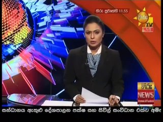 Hiru TV News 11.55 - 05-02-2021