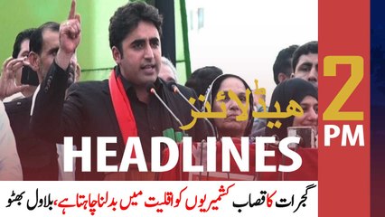 ARYNews Headlines | 2 PM | 5th February 2021