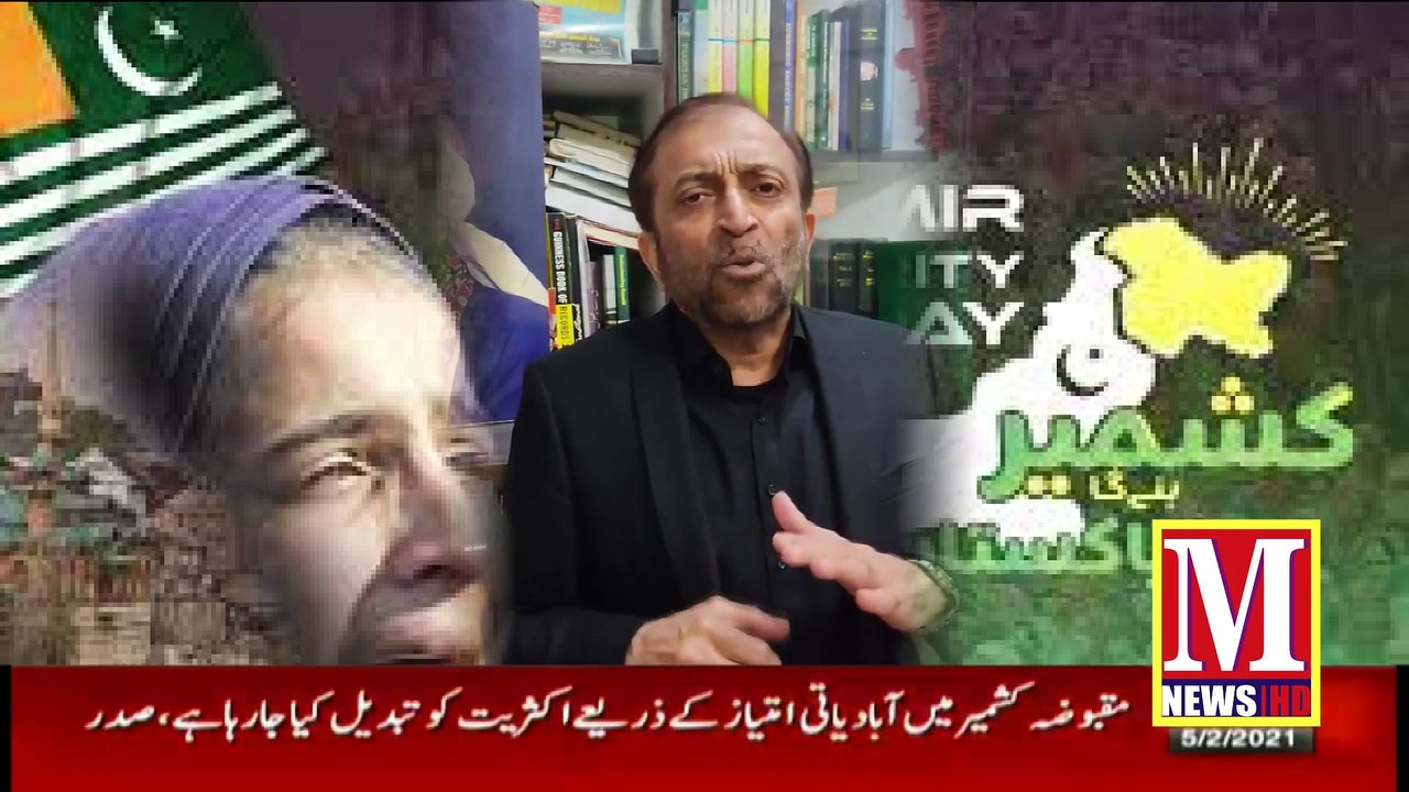 Let's go to Hyderabad Koh Noor Chowk Let's go to great Kashmir solidarity rally - Dr Farooq sattar