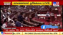 Union Agriculture Minister NS Tomar addresses Rajya Sabha over the new farm laws _ TV9News