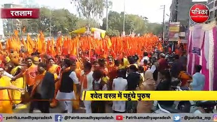 सनातन धर्म की जय से गुंजा रतलाम